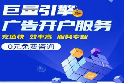 信息流开户案例分析：揭秘成功秘诀