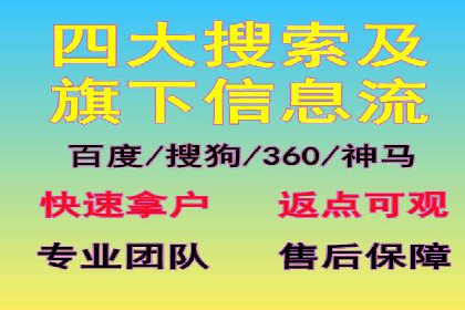 头条信息流平台案例分析报告