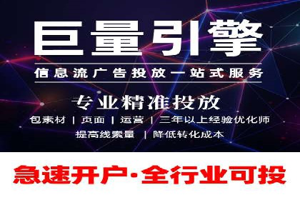 某品牌通过SEM代运营托管公司实现业绩大增
